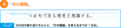 lp_ls_case_2_step_2_text_4[1].png
